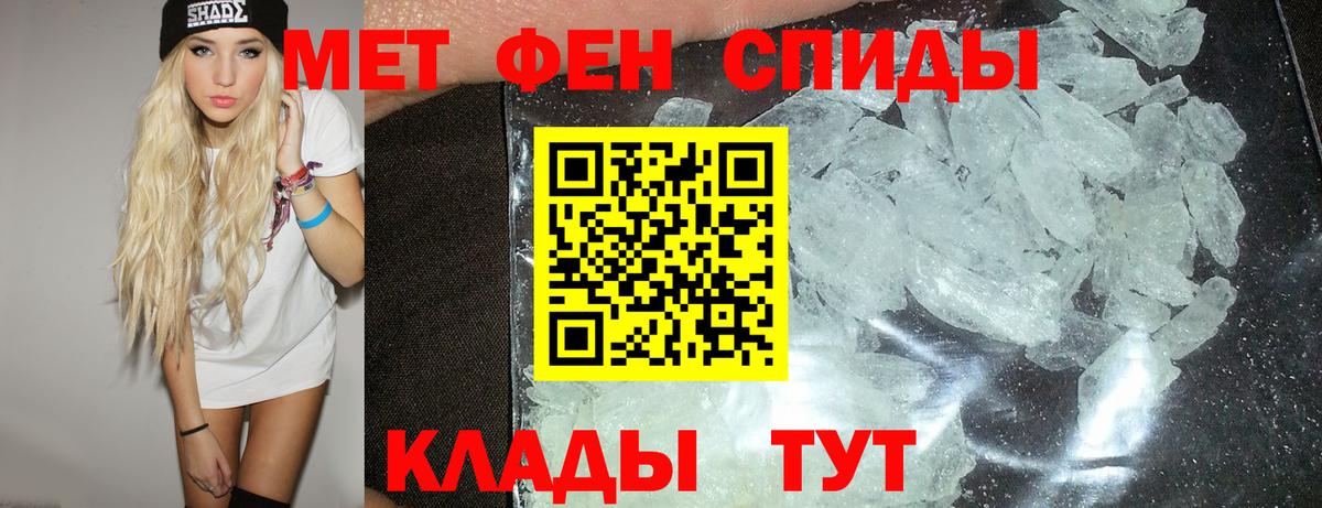 АМФ VHQ  Вход с VPN  АМФЕТАМИН  Краснотурьинск 