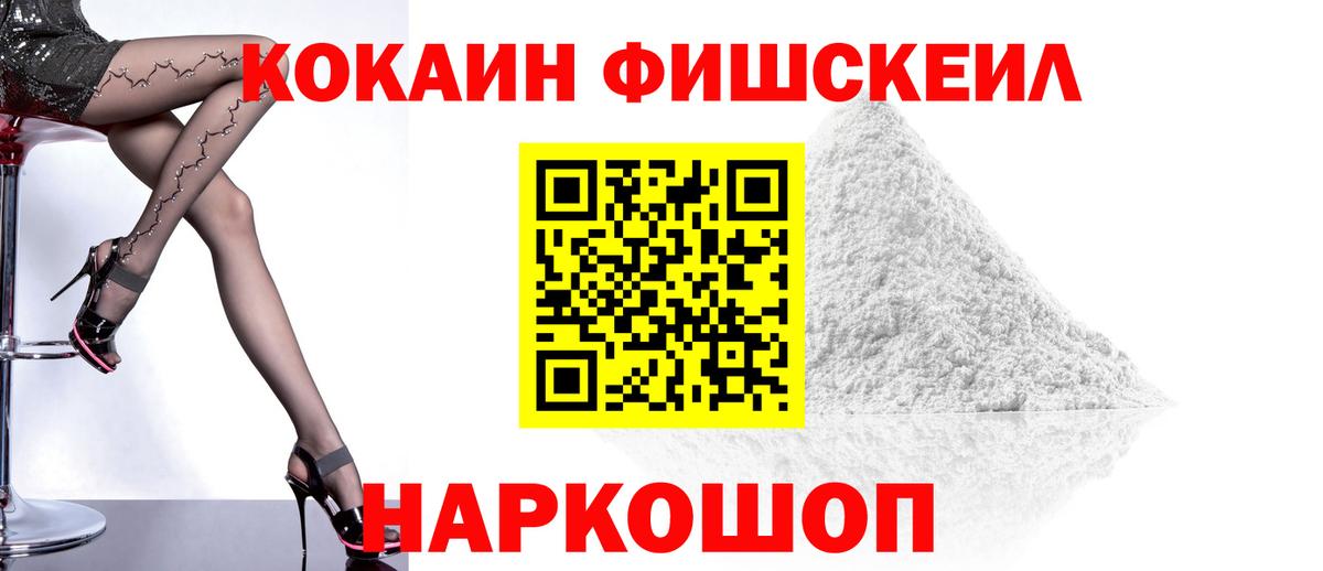 Кокаин 97%  Вход с VPN  Краснотурьинск 