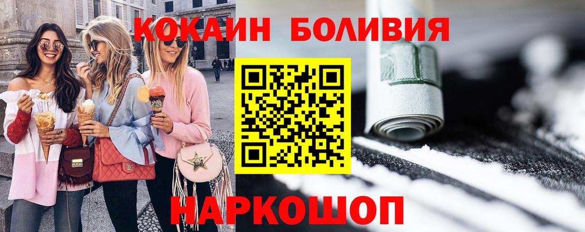 Кокаин 98% Краснотурьинск