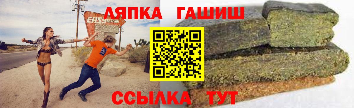 ГАШ  Гашиш индика сатива  Вход с VPN  Краснотурьинск 