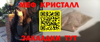 кристаллы Бугуруслан