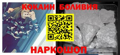 кристаллы Бугуруслан