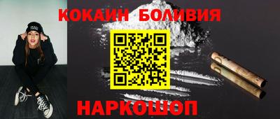 кристаллы Бугуруслан