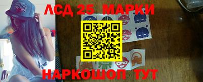 прущие грибы Бузулук