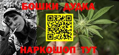 гашиш Будённовск