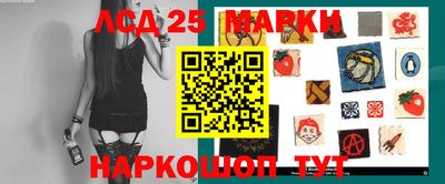 прущие грибы Бузулук
