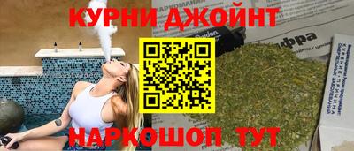 кристаллы Бугуруслан