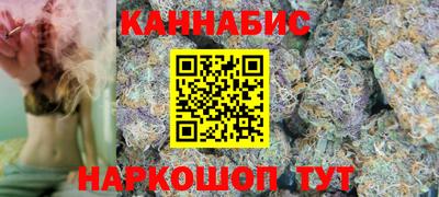 кристаллы Бугуруслан