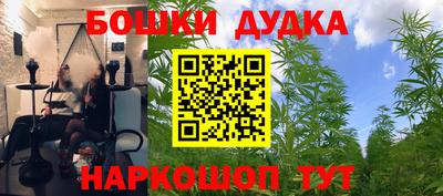 кристаллы Бугуруслан