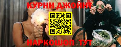 гашиш Будённовск