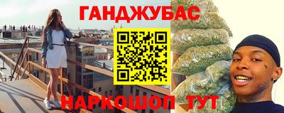кристаллы Бугуруслан