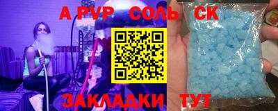 кристаллы Бугуруслан