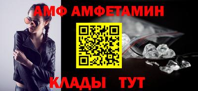 прущие грибы Бузулук