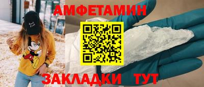 прущие грибы Бузулук