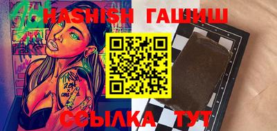 кристаллы Бугуруслан