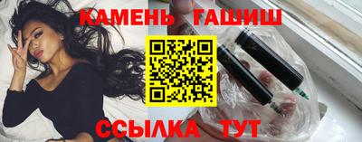 гашиш Будённовск