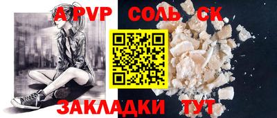 гашиш Будённовск