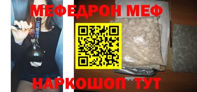 прущие грибы Бузулук