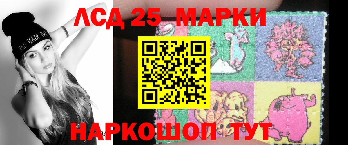 ЛСД экстази кислота  ЛСД экстази ecstasy  Вход с VPN  Краснотурьинск 