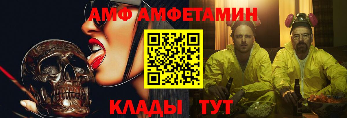 Первитин Methamphetamine Краснотурьинск