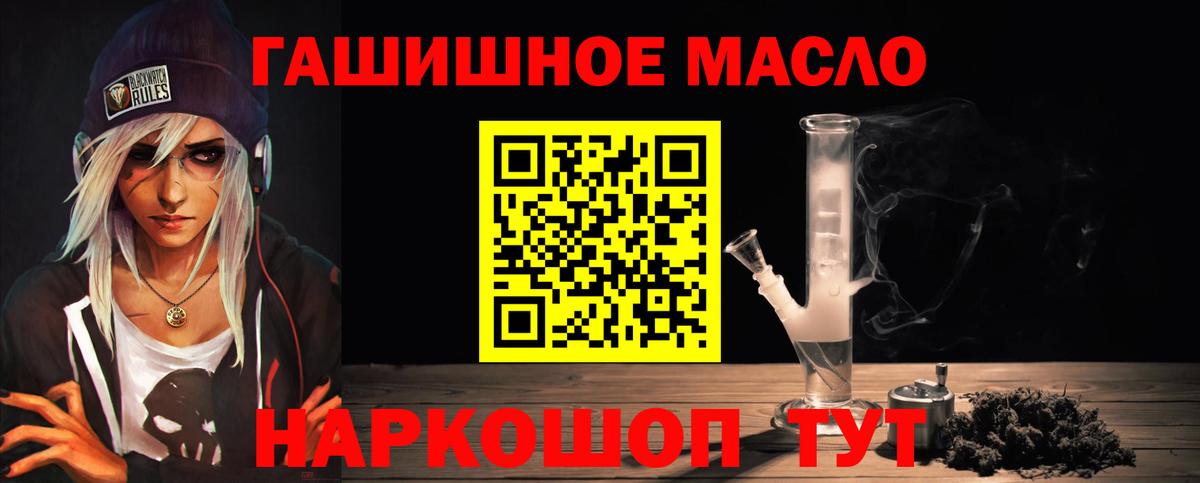 Дистиллят ТГК Wax Краснотурьинск